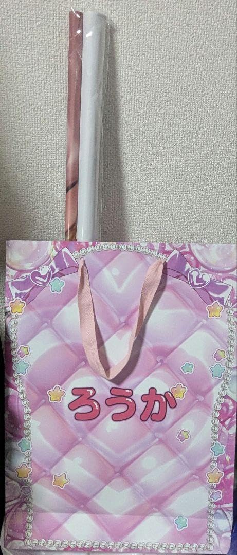 Amazon.co.jp: ろうか C106 新刊セット コミケ106 : おもちゃ